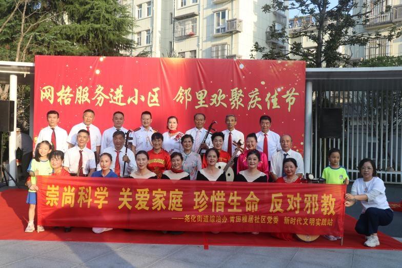 江苏南京：同心共筑反邪防线 携手共护社会平安.jpg